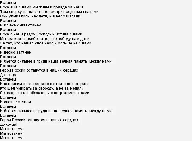 Песня шамана с чего начинается. Песня шамана с чего начинается