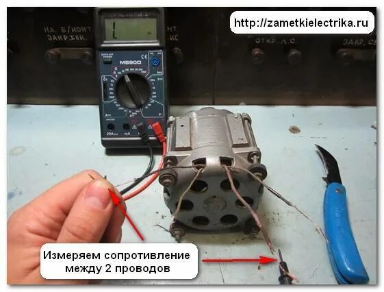 Как найти пусковую и рабочую