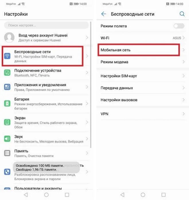 Переключение мобильного интернета на смартфонах Huawei и Honor