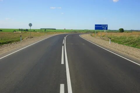 Дороги сапожка