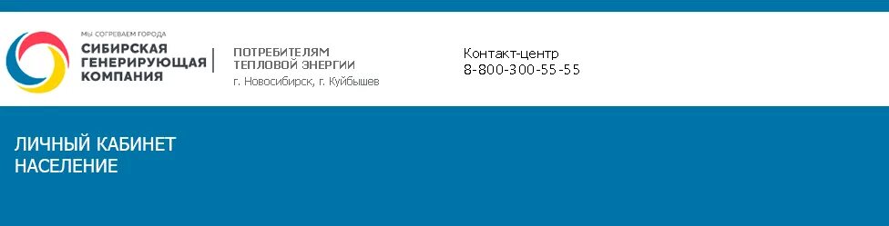 Cabinet sibgenco. Цок. Сибэко. Cabinet sibgenco. Cabinet sibgenco.
