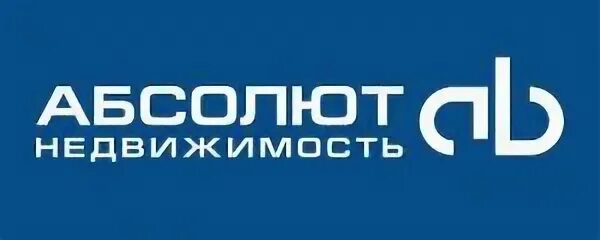 Абсолют недвижимость. Абсолют недвижимость лого. Абсолют застройщик. Застройщик Абсолют недвижимость.