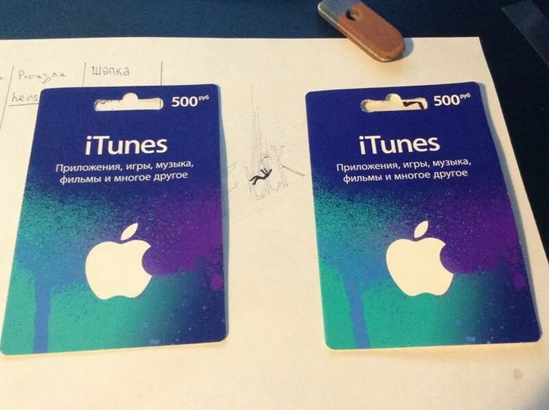 Как использовать подарочную карту apple. Карта itunes. карта айтюнс. app store itunes карта. подарочная карта apple.