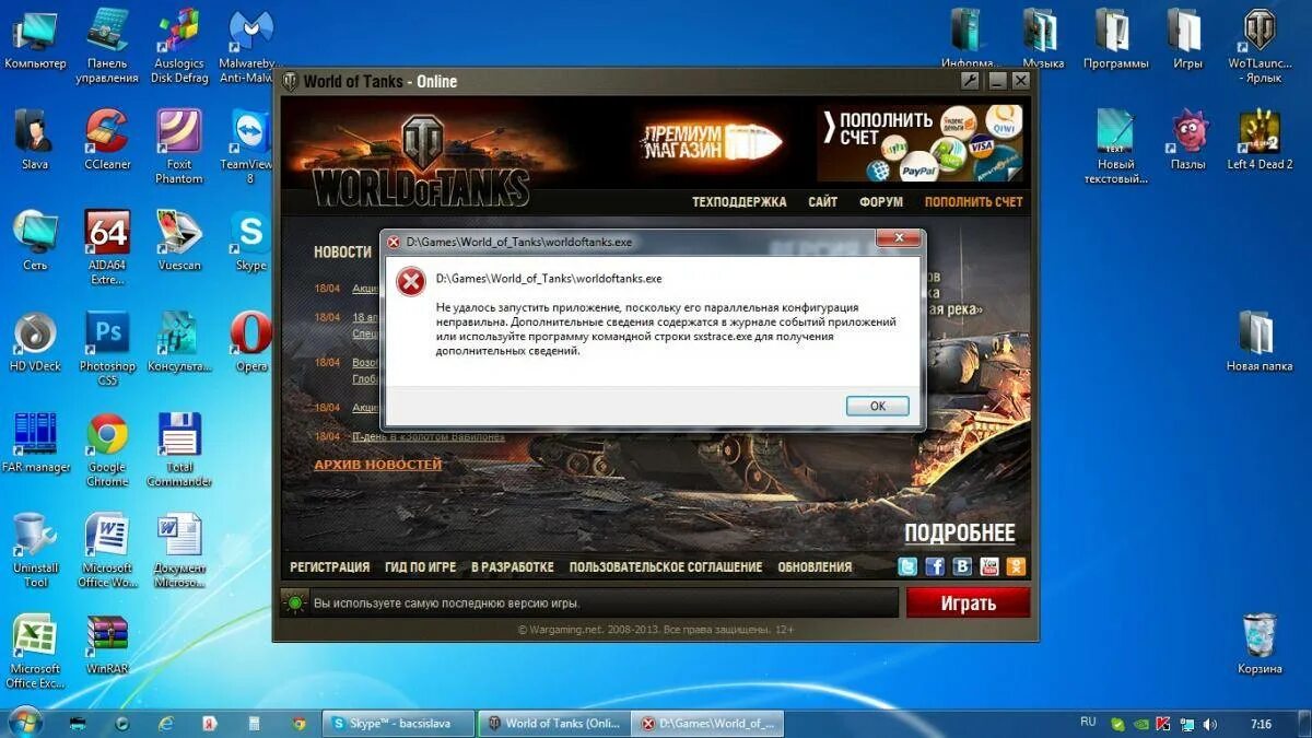 тайная игра эпик геймс. открыть геймс. игра days gone. открыть геймс. Epic games как поставить аватарку в профиле.