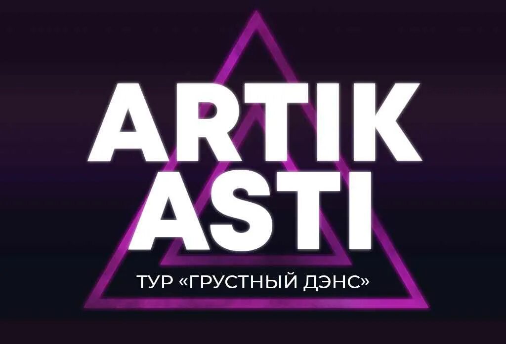 Миллениум текст