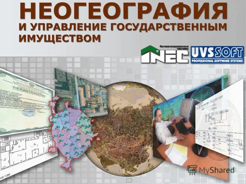 Книга управление надежностью. Программные комплексы пособие. Машиностроение учебник. Модулей программного обеспечения для компьютерных систем. Программные комплексы пособие.