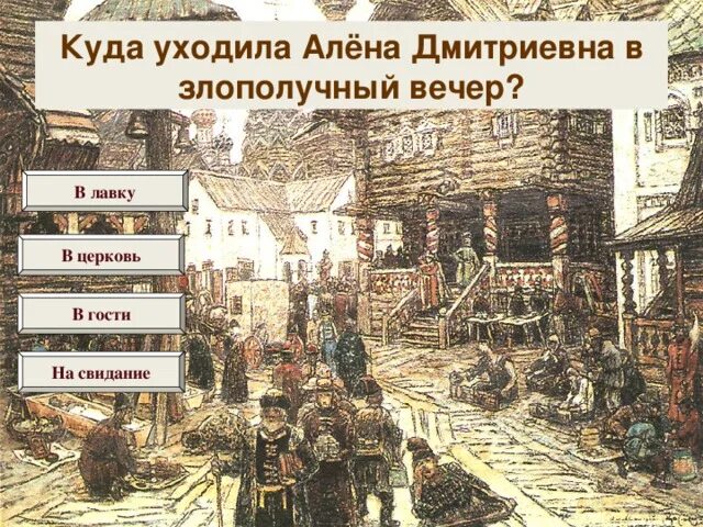 Куда делись демидовы