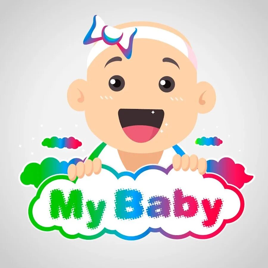 Логотип магазина детской одежды. My baby e. Baby dj. My baby. Обложка музыкального журнала.