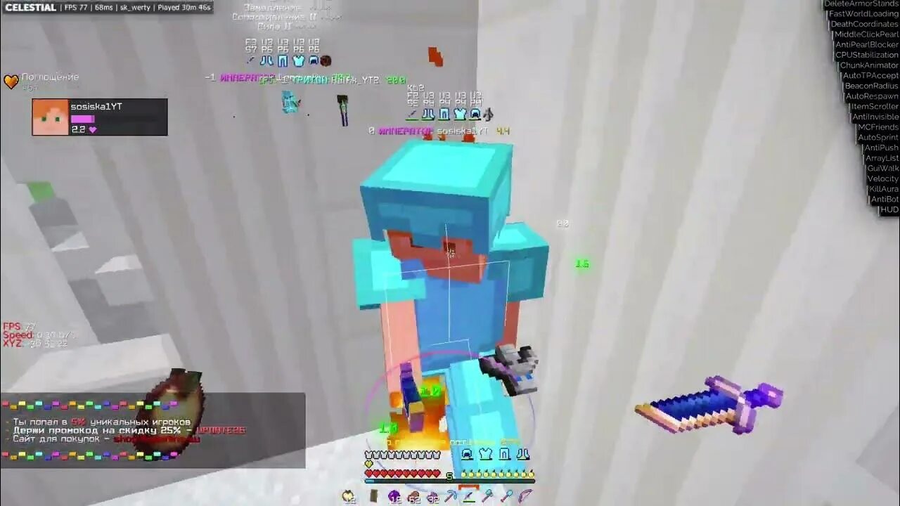 Mine rage