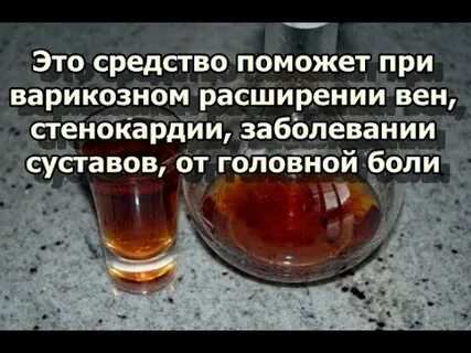 Народные методы от головной боли