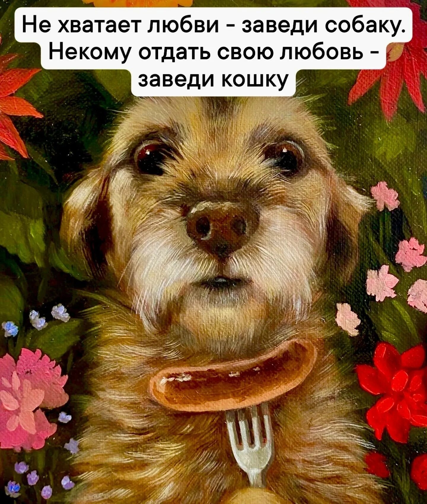 Некому отдать