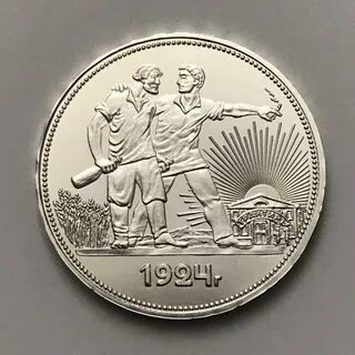 Рубль 1924