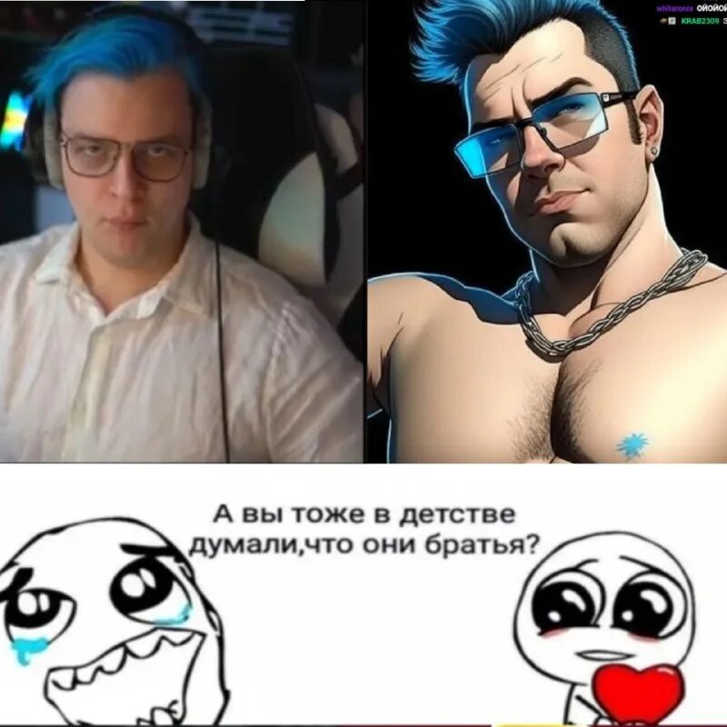 Пятерка мем. Пятерка мем