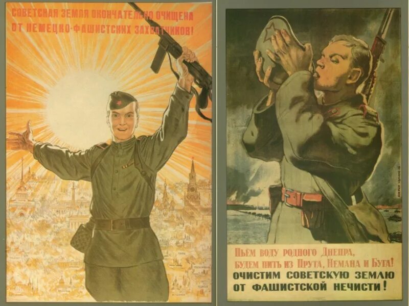 Фашистская нечисть