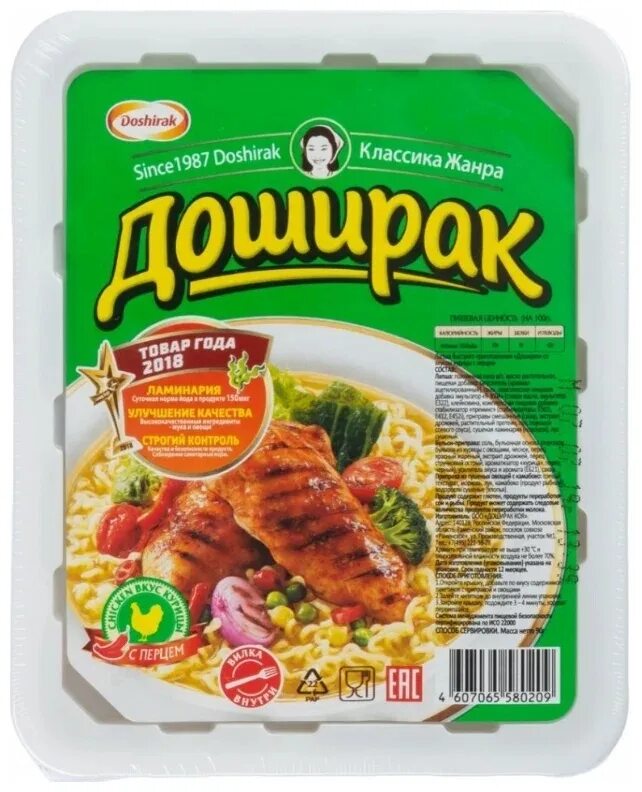 Лапша б/п доширак морепродукты 90г. Лапша доширак. Доширак упаковка. Доширак этикетка. Сколько грамм в дошираке