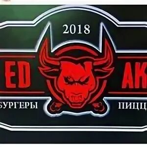 едак ессентуки телефон