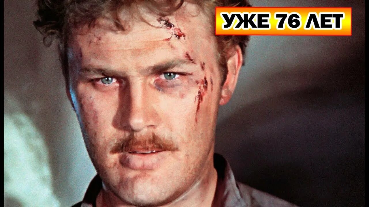 Фото актеров из фильма вечные Любимые советские фильмы и актёры. 16 января 1979 Состоялась премьера второго