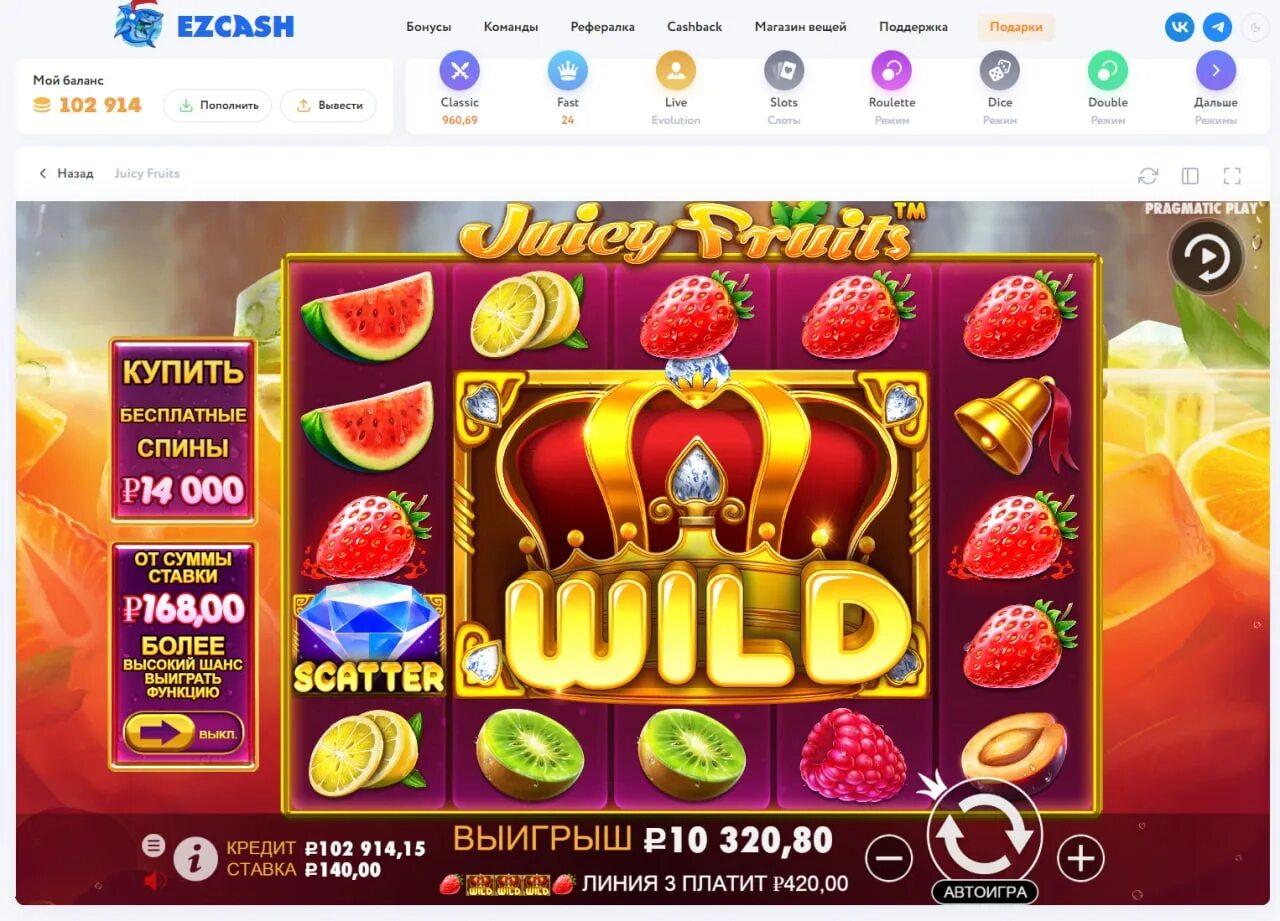 EZCASH.Casino. EZCASH баланс. Выйграшь ezcash5500. Баланс EZCASH 10000. Ezcash casino как выиграть ezcash dar fun