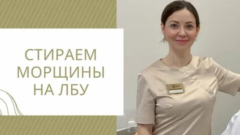 Анне дали