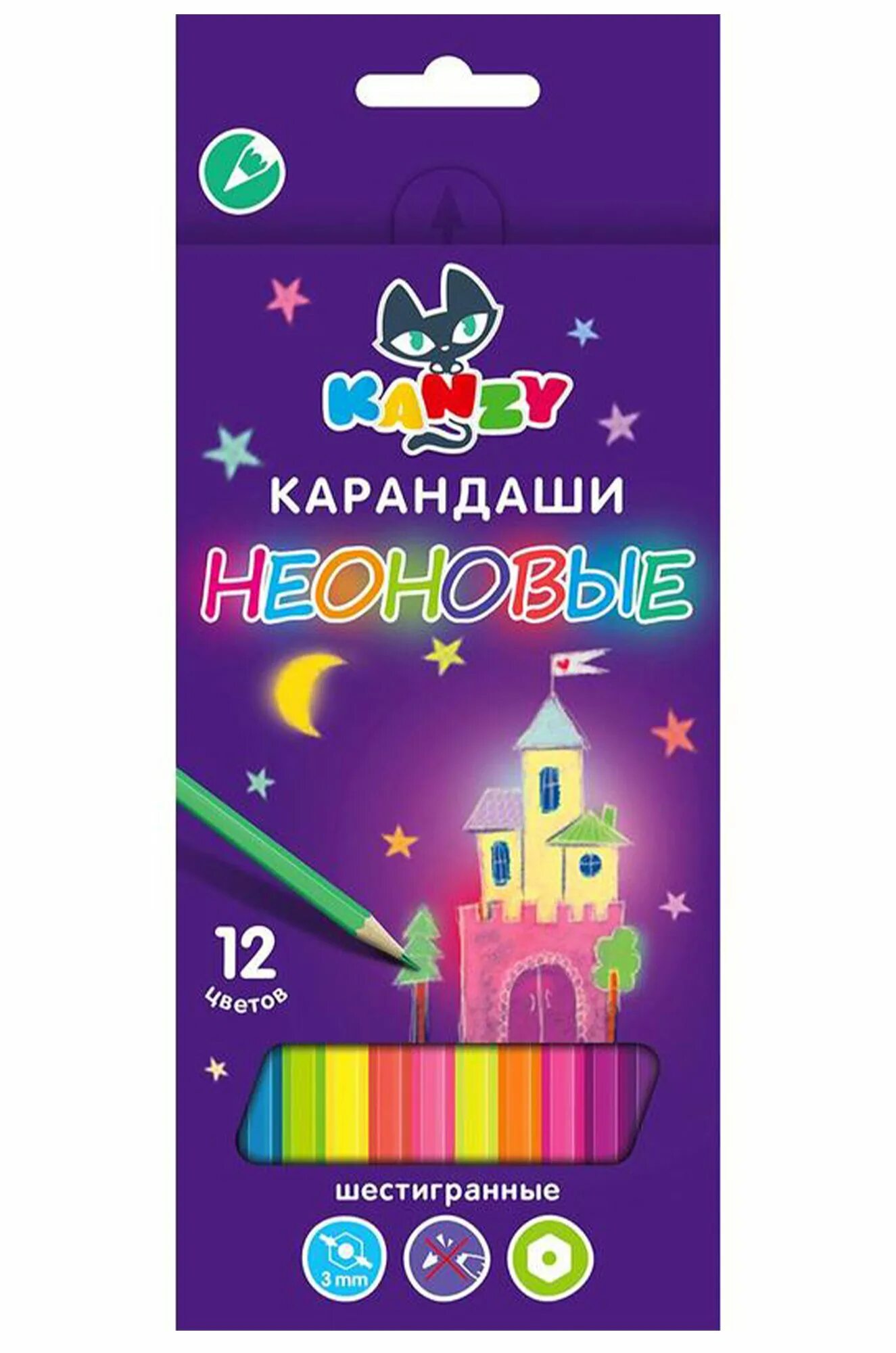 Неоновые карандаши для рисования. Неоновые карандаши Kanzy. Неоновые карандаши с кисточкой. Неоновые карандаши