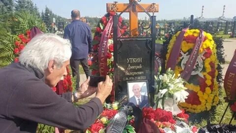 Дмитрию валерьевичу уткину