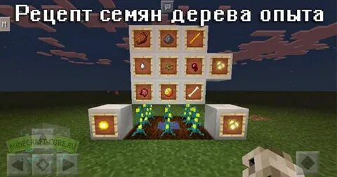 Как быстро получить много опыта