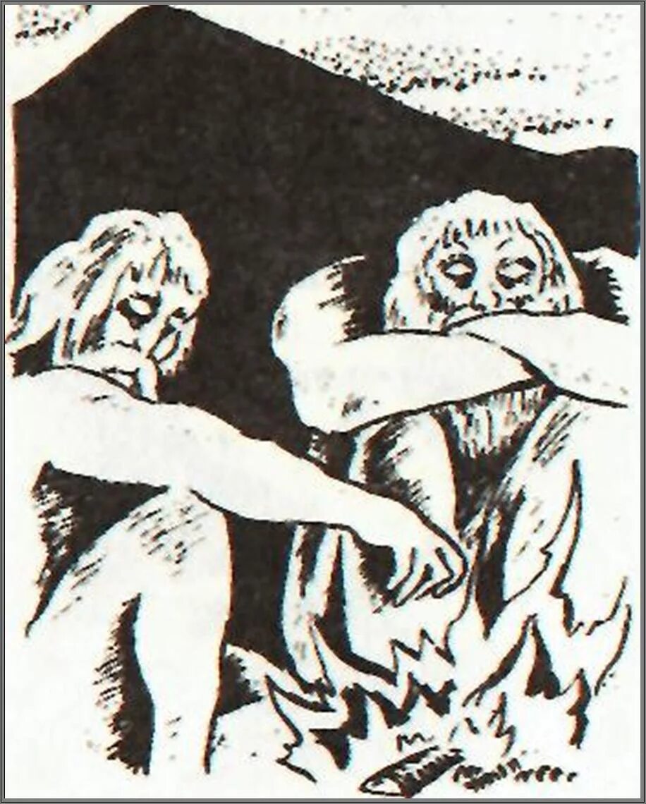 Земли чуди. Земли чуди. Племя чудь белоглазая. Чудь белоглазая алтай. Чудь белоглазая рерих.