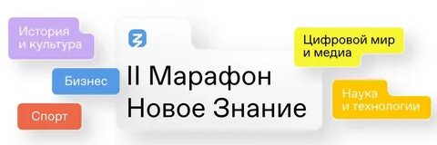 Новое знание интернет магазин