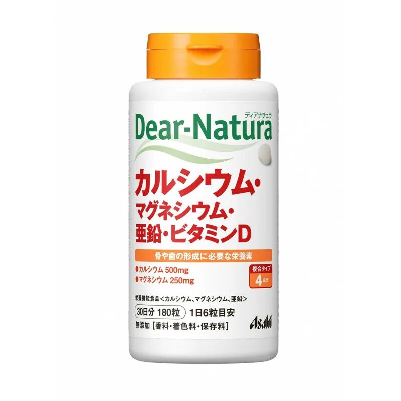 Asahi Dear-Natura кальций магний цинк витамин d. Calcium Vitamin d японские витамины. Кальций и магний DHC, 180 шт. Витамины кальций магний цинк. Витамины natura