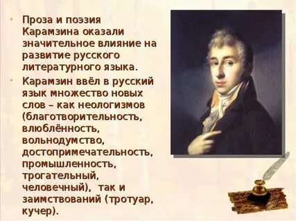 Глава 7 стих 2