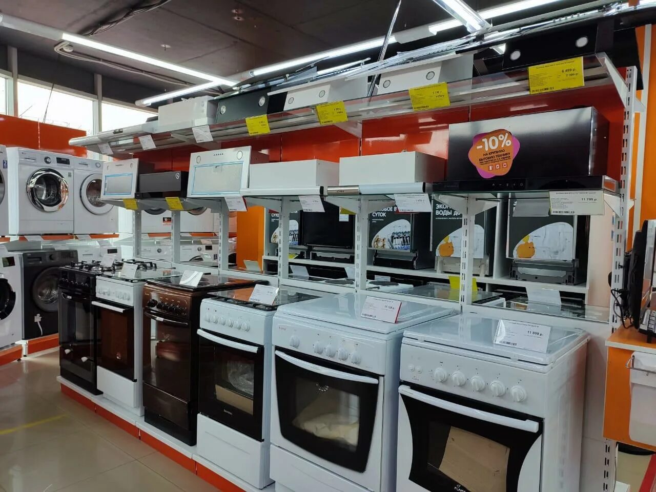 Магазины электроники в самаре. Магазин техники просто. Магазины техники самара. Магазины техники в самаре. Магазины техники в самаре.