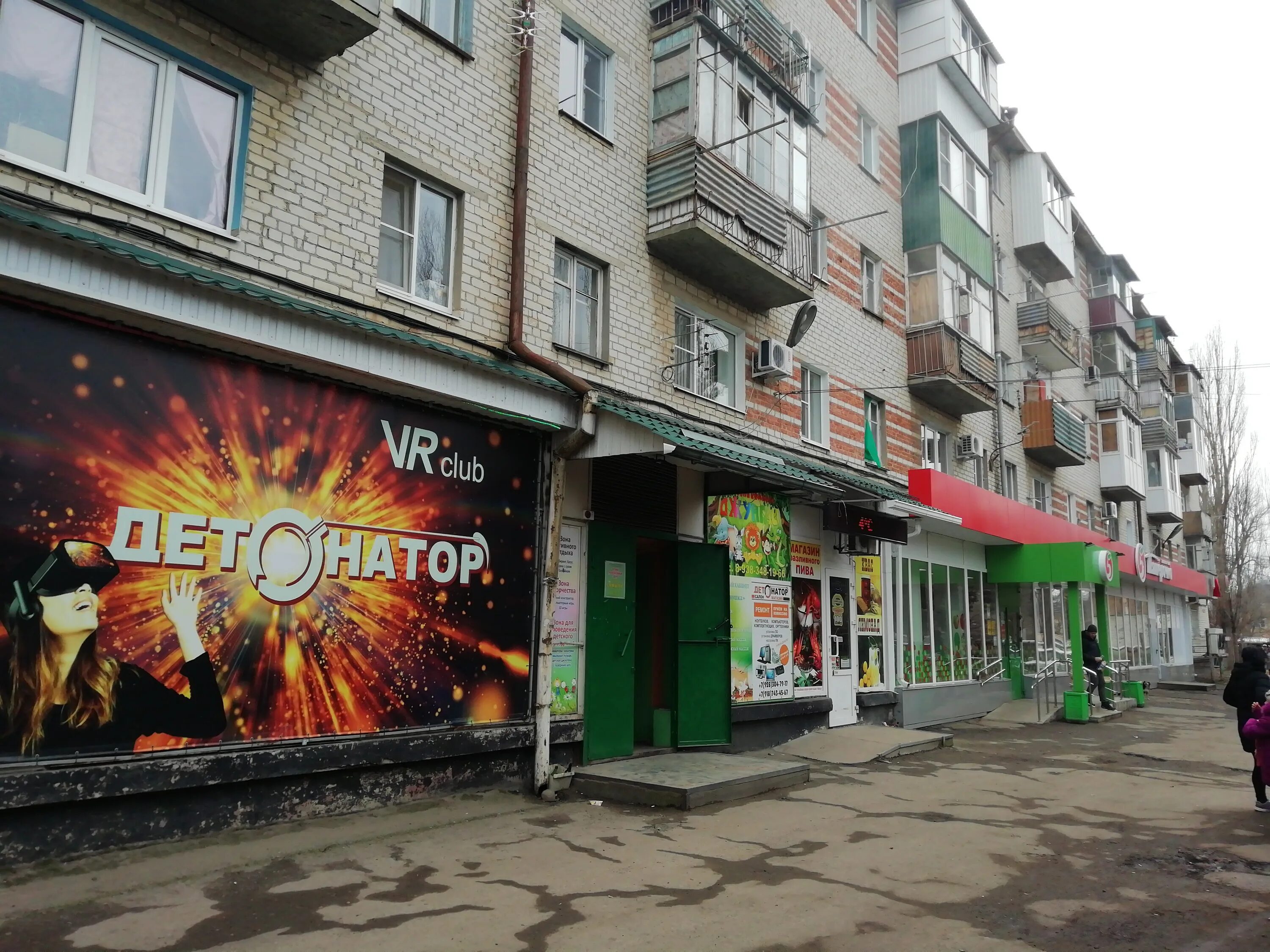 Невинномысск ул маяковского 28. Улица маяковского невинномысск. Аптека вита невинномысск. Г невинномысск ул маяковского 28. Маяковского невинномысск.