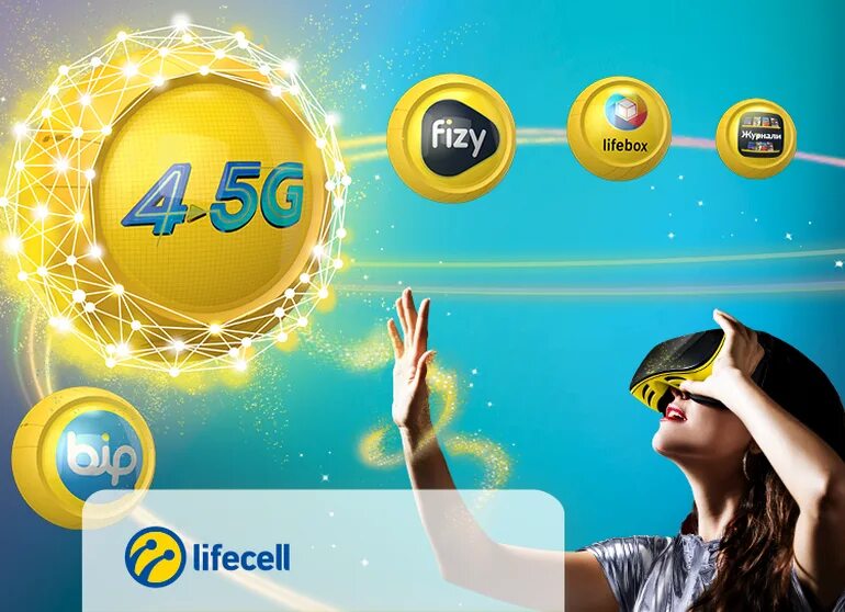 Life sell. Лайфселл. Lifecell Украина. Lifecell операторы сотовой связи. Lifecell реклама 2021.