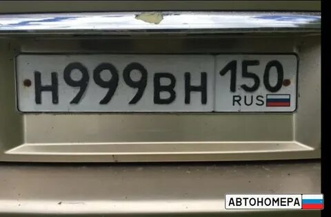 Авито номера на авто
