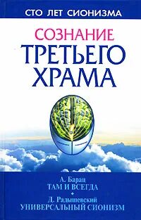 Книга рассудок