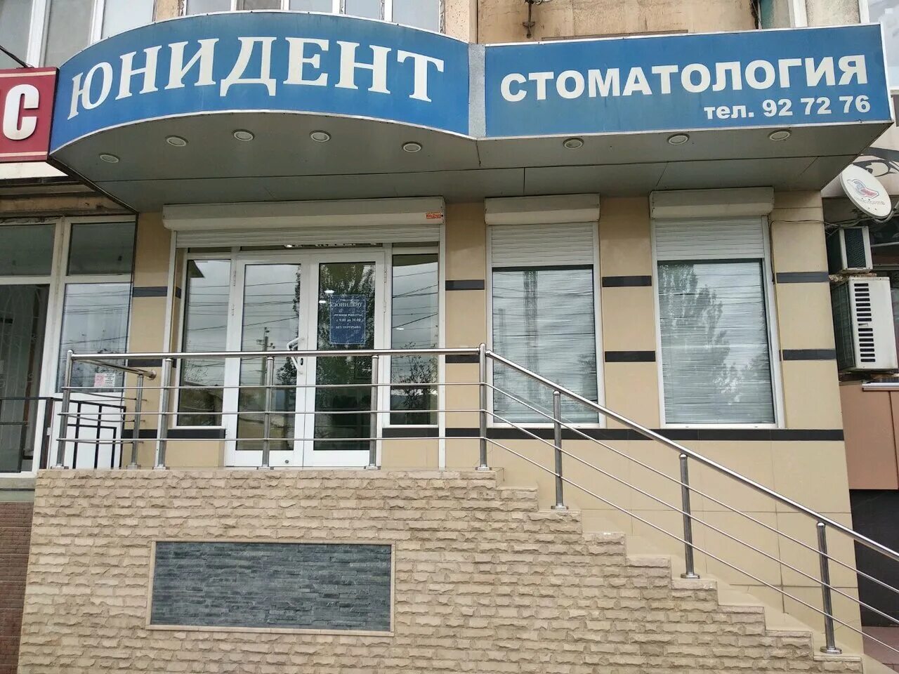 клиника мой ортодонт махачкала. клиника кастеллини в махачкале. стоматология в махачкале. стоматология на титова 138 махачкала. эстетик махачкала стоматология.