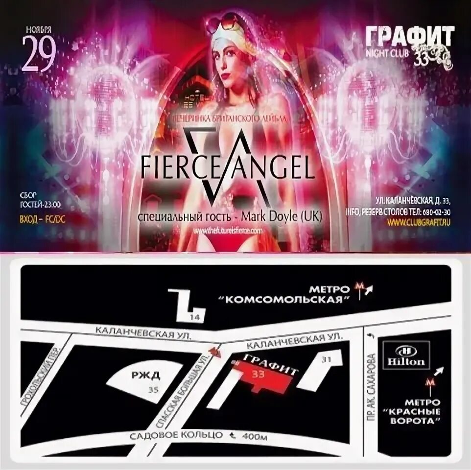 Party на прозрачном фоне. Party 1 marks. Party 1 marks. Party 1 marks. Песня пати.