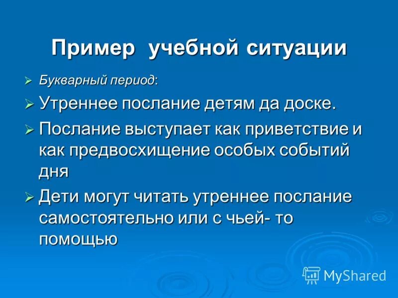 метод помощи и антиципации. механизм антиципации. предвосхищение событий. функция предвосхищения искусства. антиципация - это в моделировании.