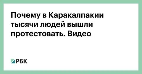Россияне вывели
