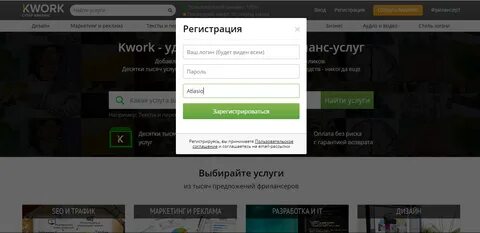 Накрутка пф alex 2918