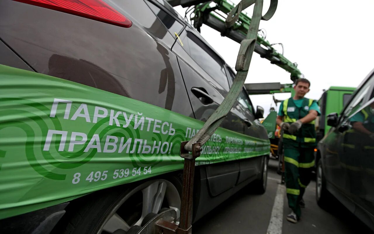 Гку ампп что это такое. Гку ампп. эвакуатор ампп. штраф за эвакуированную машину. форма ампп.