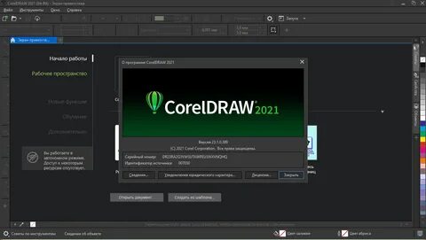 Corel capture