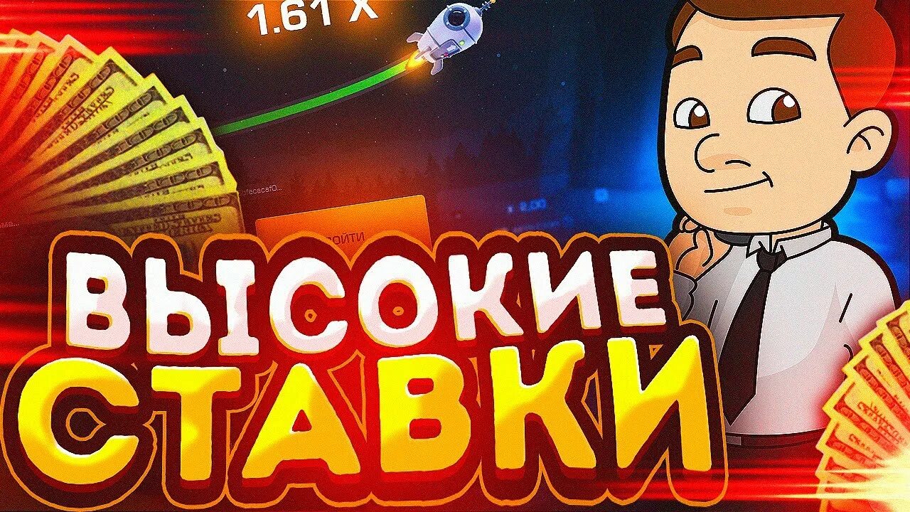 Гетикс сайт getxcasinos2024 com. ГЕТИКС. Гетх. Красивый краш. Как играть блей краш.