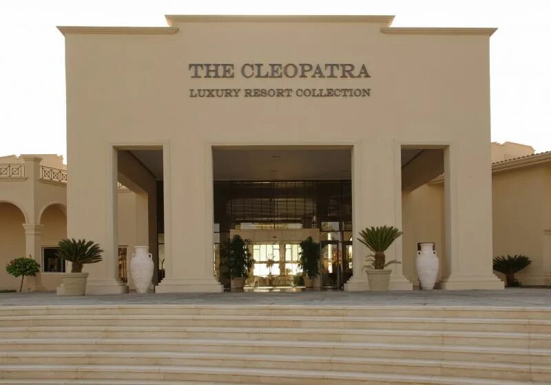 Cleopatra шарм эль шейх. Отель клеопатра египет шарм-эль-шейх. клеопатра отель шарм эль. музей шарм эль шейх. клеопатра лакшери резорт шарм-эль-шейх 16:9.