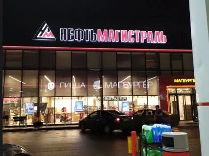 Ленинградский зеленоград