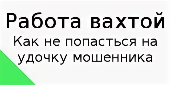 Работа без возраст ограничений