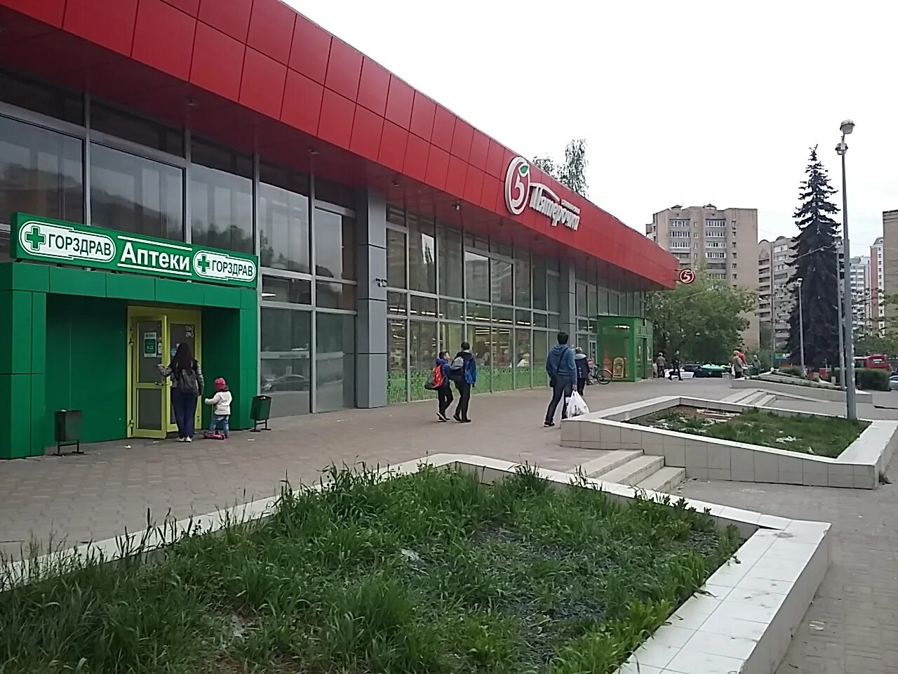 советская 2 железнодорожный. ростов на дону аптека темерник думенко 1!6. центр-2, балашиха, улица корнилаева, 18. ботаника луговая ул 2е микрорайон железнодорожный. винлаб магазин.