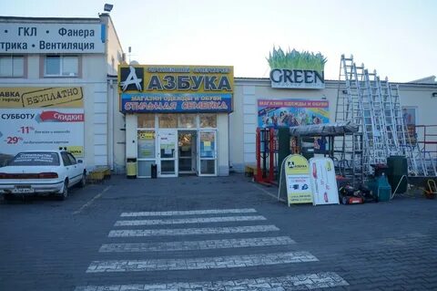 Круглосуточный уссурийск