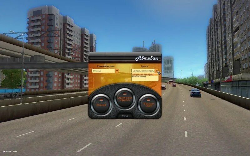 Мод на бимку автобан. Автобан city car driving. forward development игры. автобан механики.