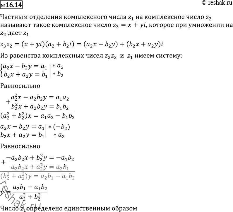 Z1=2-3 i; z2=5+2 комплексные числа. Даны комплексные числа z1 2-3i z2 i+1 z3 -1-i. Комплексные числа z=(1+i) (1-i)/(1+i). Даны комплексные числа z1 2-3i z2 4+i Найдите 4z1+z2. Даны комплексные числа вычислить